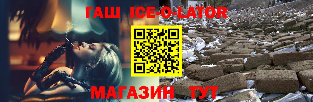 ГАШИШ Cannabis Петрозаводск