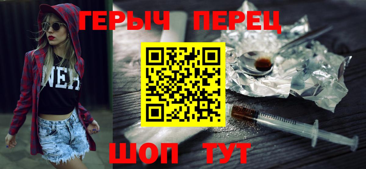 Героин герыч  Вход с VPN  Петрозаводск 