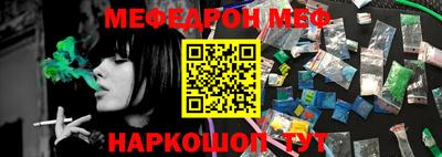 не бодяженный Нальчик