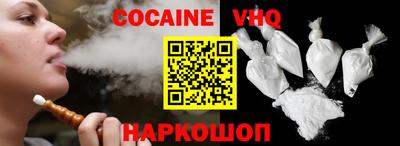 синтетический гашиш Нарткала