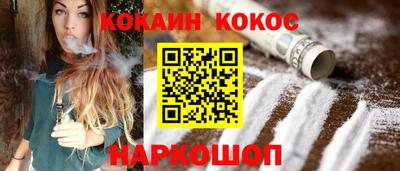 не бодяженный Нальчик