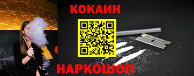 синтетический гашиш Нарткала