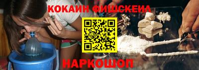 марки lsd Наро-Фоминск