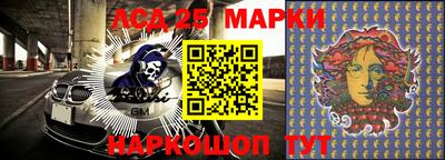 синтетический гашиш Нарткала