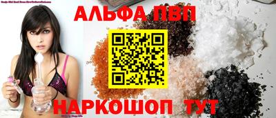 синтетический гашиш Нарткала