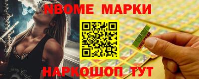 марки lsd Наро-Фоминск