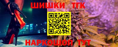 марки lsd Наро-Фоминск