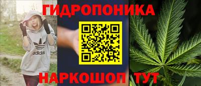 марки lsd Наро-Фоминск