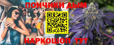 марки lsd Наро-Фоминск