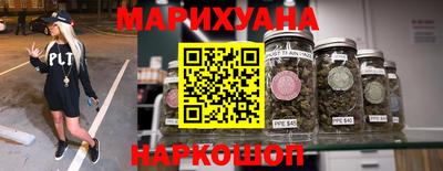 марки lsd Наро-Фоминск