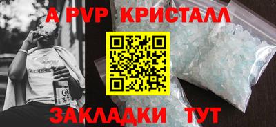 синтетический гашиш Нарткала