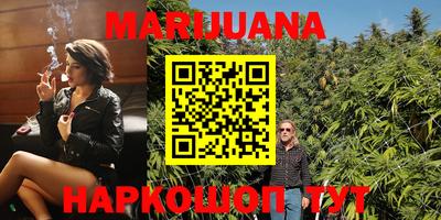 марки lsd Наро-Фоминск