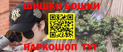 марки lsd Наро-Фоминск