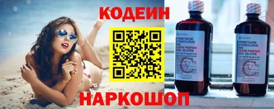 синтетический гашиш Нарткала