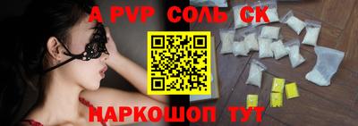 марки lsd Наро-Фоминск