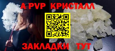 синтетический гашиш Нарткала