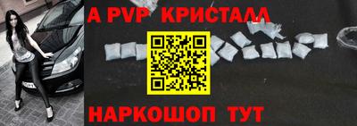 синтетический гашиш Нарткала