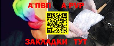синтетический гашиш Нарткала