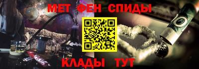 синтетический гашиш Нарткала