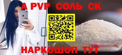 марки lsd Наро-Фоминск