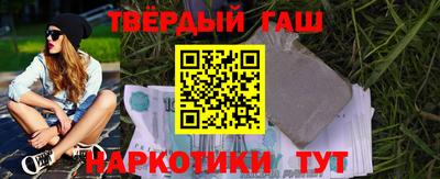 синтетический гашиш Нарткала