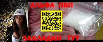 марки lsd Наро-Фоминск