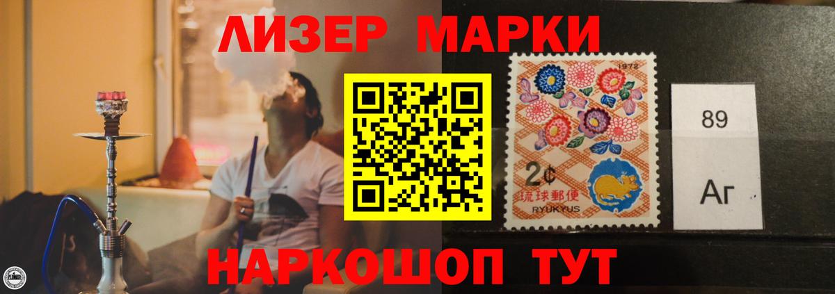 Петрозаводск  ЛСД экстази ecstasy  Вход с VPN  ЛСД экстази кислота 