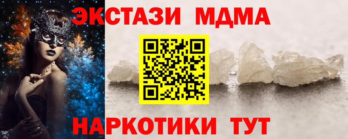 MDMA VHQ Петрозаводск