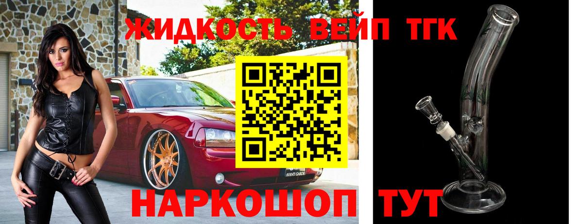 Меф МЯУ МЯУ   COCAIN  Вход с VPN  Метамфетамин  Петрозаводск  Амфетамин   МАРИХУАНА 