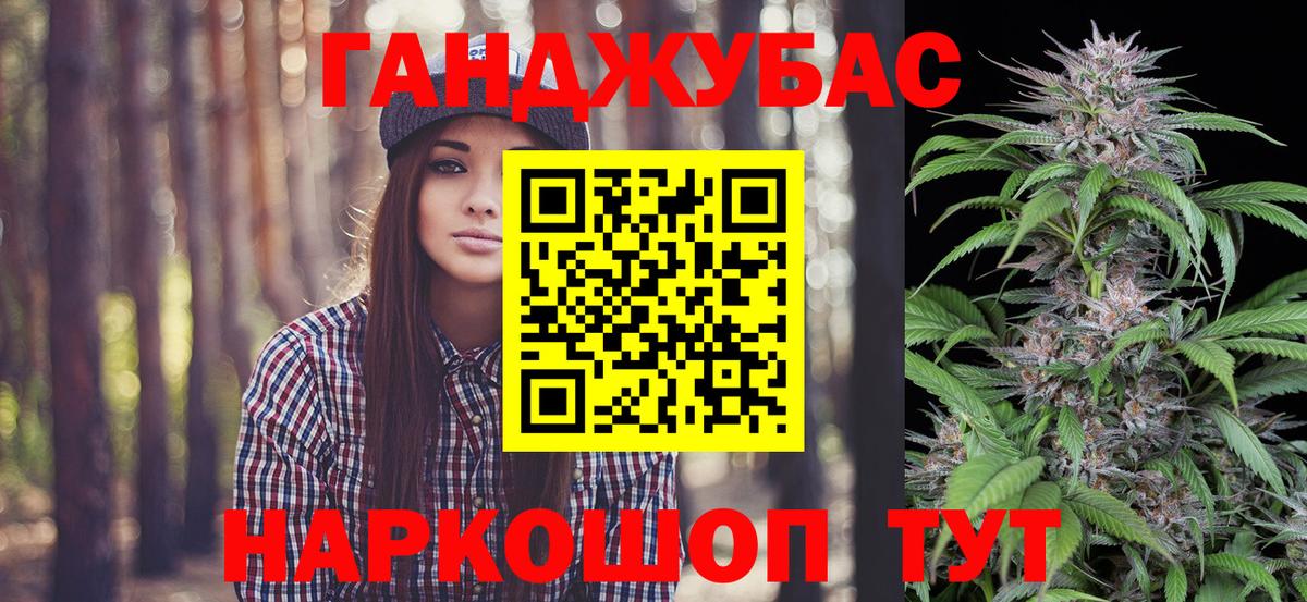 Конопля гибрид  Канабис тримм  Петрозаводск  Канабис ГИДРОПОН  Вход с VPN 