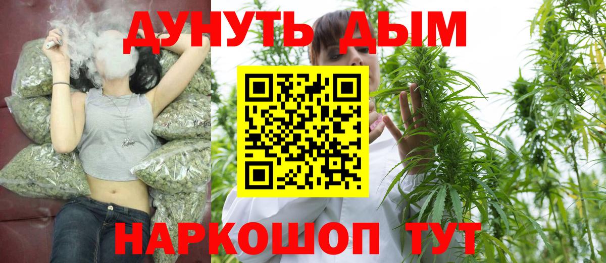 Каннабис семена Петрозаводск